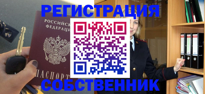 временная регистрация госуслуги в Моздоке
